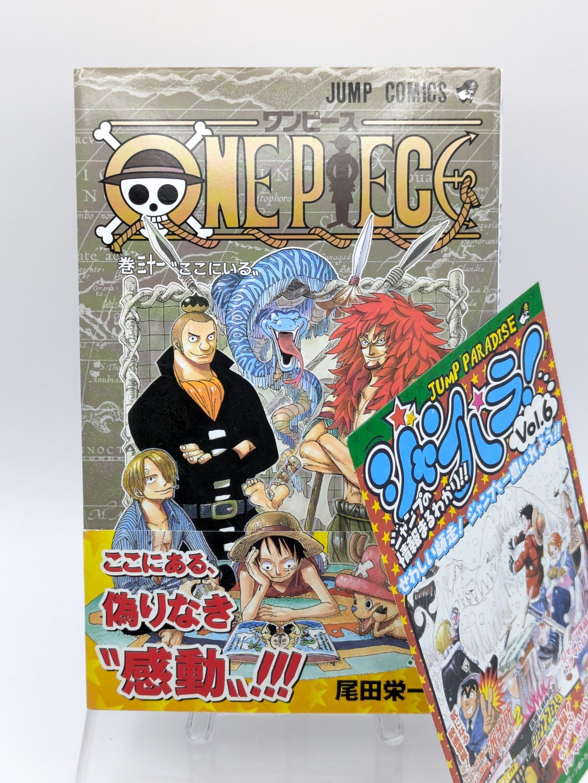 One Piece Vol. 31 Primera impresión con cómic manga japonés obi de Eiichiro Oda