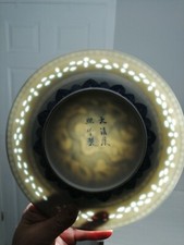 陶瓷中国风1900-1940 蓝色| eBay