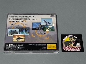 Tomcat Alley Sega Mega CD NTSC-J Spinecard + Reg.card