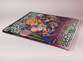 Famicom Tsushin Magazine Sept 1989 Ghosts N Goblins Save Princess Cover Nes 