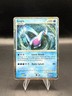 Pokémon TCG Shiny Lugia SL7 Holo Rare Card Call of Legends Heavy Played