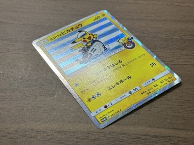 Yokohama's Pikachu 283/SM-P Pokemon Center Card Promo 2018