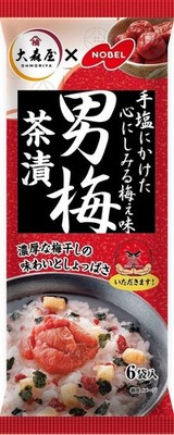 Japanischer Ochazuke Reis Gewürz Tee Otokoume Pflaume Ume salzig saure...