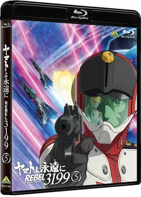Be Forever Yamato: Rebel 3199 Vol.5 Blu-ray Region Free Japan Limited NEU