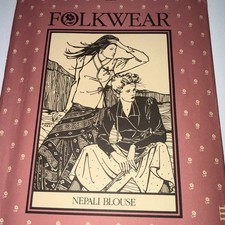 Vintage 111 Folkwear Sewing Pattern Nepali Blouse Skirt Uncut 1982 Sz 6-16