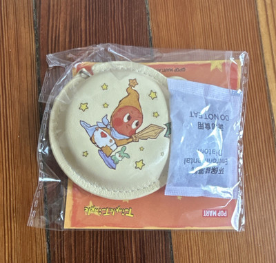 POP MART Twinkle Twinkle Be a Little Star Tape Measure Beige  NIB