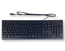 HP Compaq Brazilian Desktop Keyboard USB Wired PR1101U 697737-202 505130-121