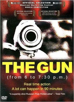 Gun (DVD/2003) (779836163592)