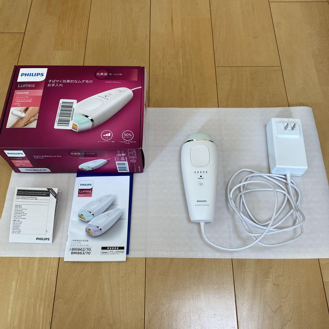 【新品 未使用】PHILIPS Lumea Advanced Philips Lumea BRI923 Advanced IPL Hair Removal