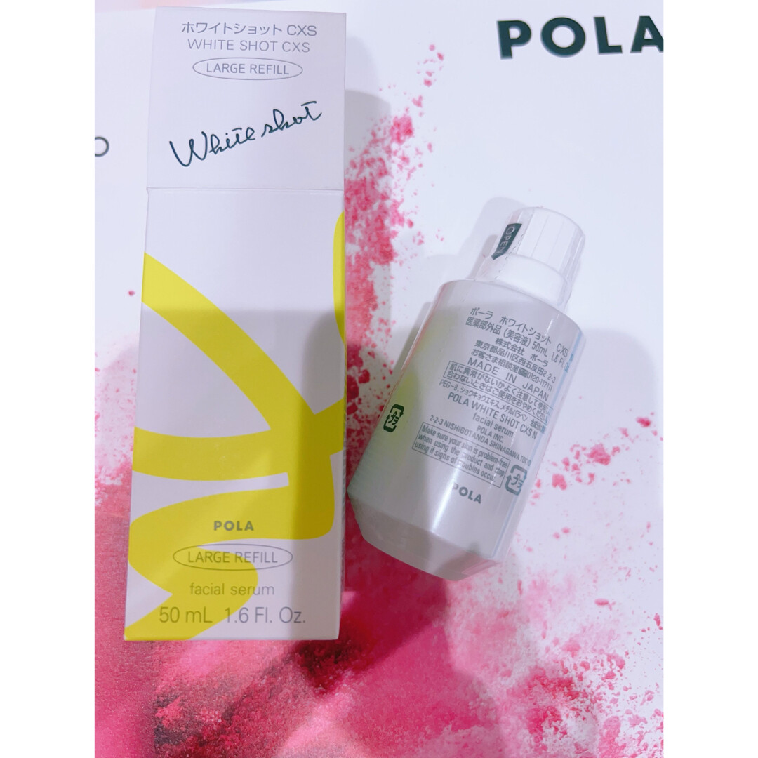 Pola White Shot Cxs N Refill 50Ml | eBay
