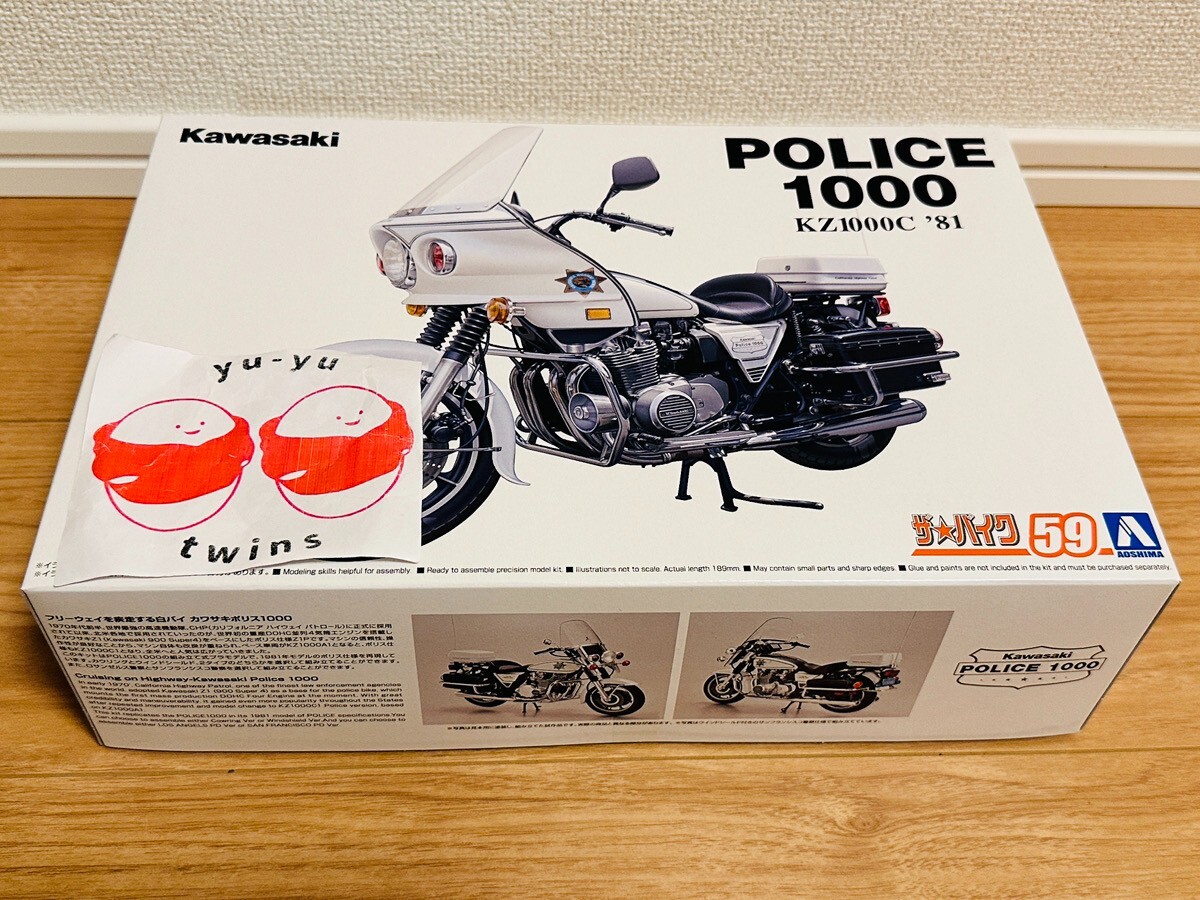 Aoshima The Bike Series No. 59 Police 1000 Kawasaki KZ1000C 1/12