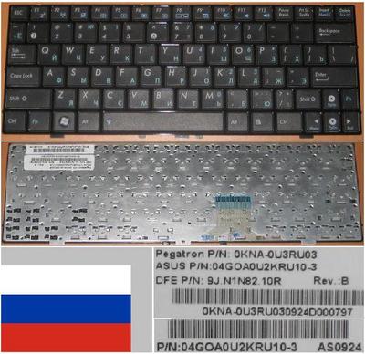 Keyboard qwerty Russian ASUS Eeepc 1000H 1000HE 9J.N1N82.10R 0KNA-0U3RU03