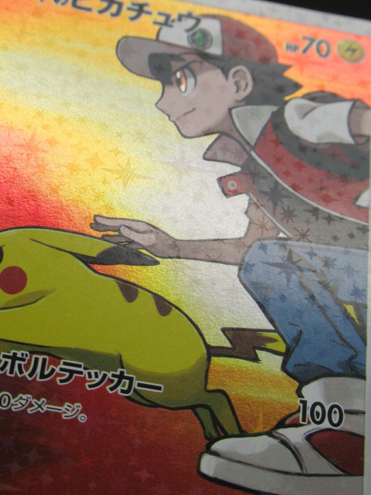 Ash Vs Red #anime #manga #pokemon #red #ash #pikachu #gold #silver #po