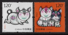 CHINA  2019-1 YEAR of the PIG, LUNAR NEW YEAR stamp  set of 2, Mint, NH