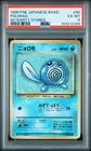 1996 POKEMON BASE SET JAPANESE NO RARITY SYMBOL #60 POLIWAG PSA 6
