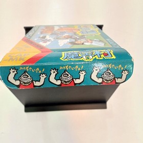 Capcom Makaimura Famicom Software h252_1201