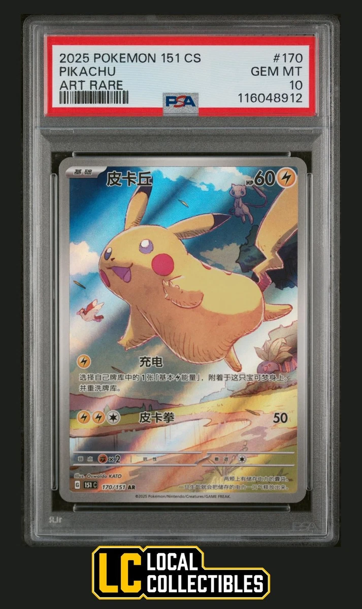 Pikachu Pokémon TCG Grade 10 Nintendo Individual Collectible Card