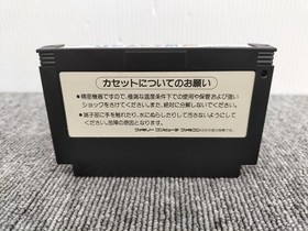 Famicom Software Model Bio Miracle Bokutte Upa Rv102 Konami FHw63