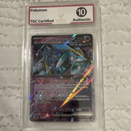 The Pokemon Company Iron Leaves ex 078/187 sv5M Cyber Judge JP Holo Full Art DR