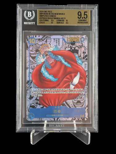 Buggy (Manga) graded BGS 9.5 for sale on eBay