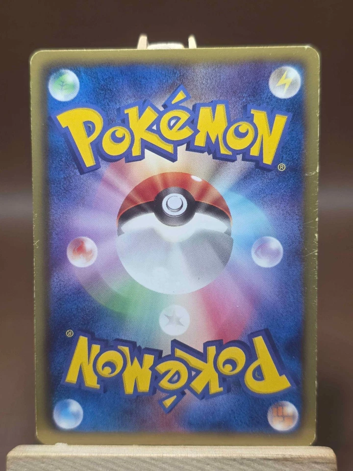 HP Pokemon Cottonee 004/053 Black Collection BW1 Japanese - Image 2 of 4