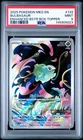 PSA 9 Bulbasaur 2025 Box Topper Mega Evolution IR 133 Stamped Illustration Rare