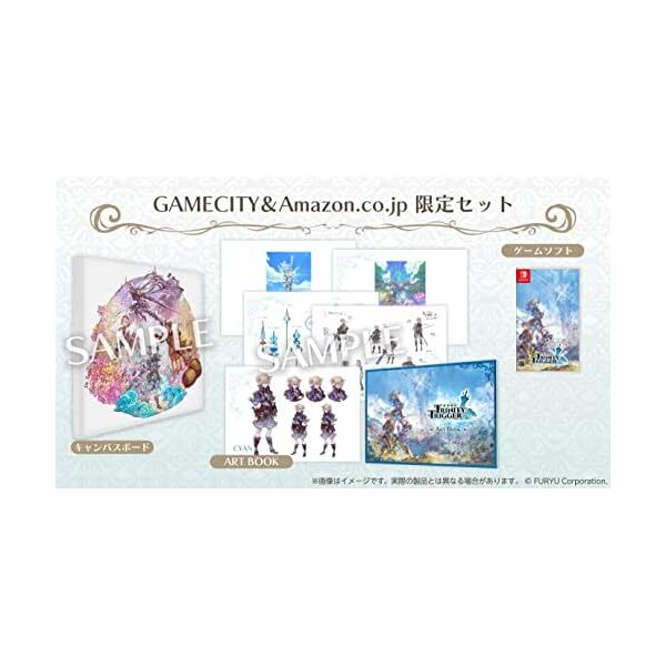 [Switch] Holy Tower Shrine Trinity Trigger GAMECITY & AMAZON.co.jp Limited