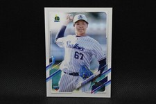 Kouta Katekaru #52 - 2021 Topps NPB Nippon Professional Baseball - Rookie