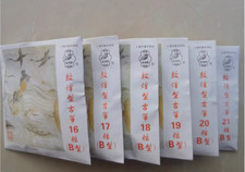 Guzheng B string standard  strings  Germany with steel core 16-21 sets  strings