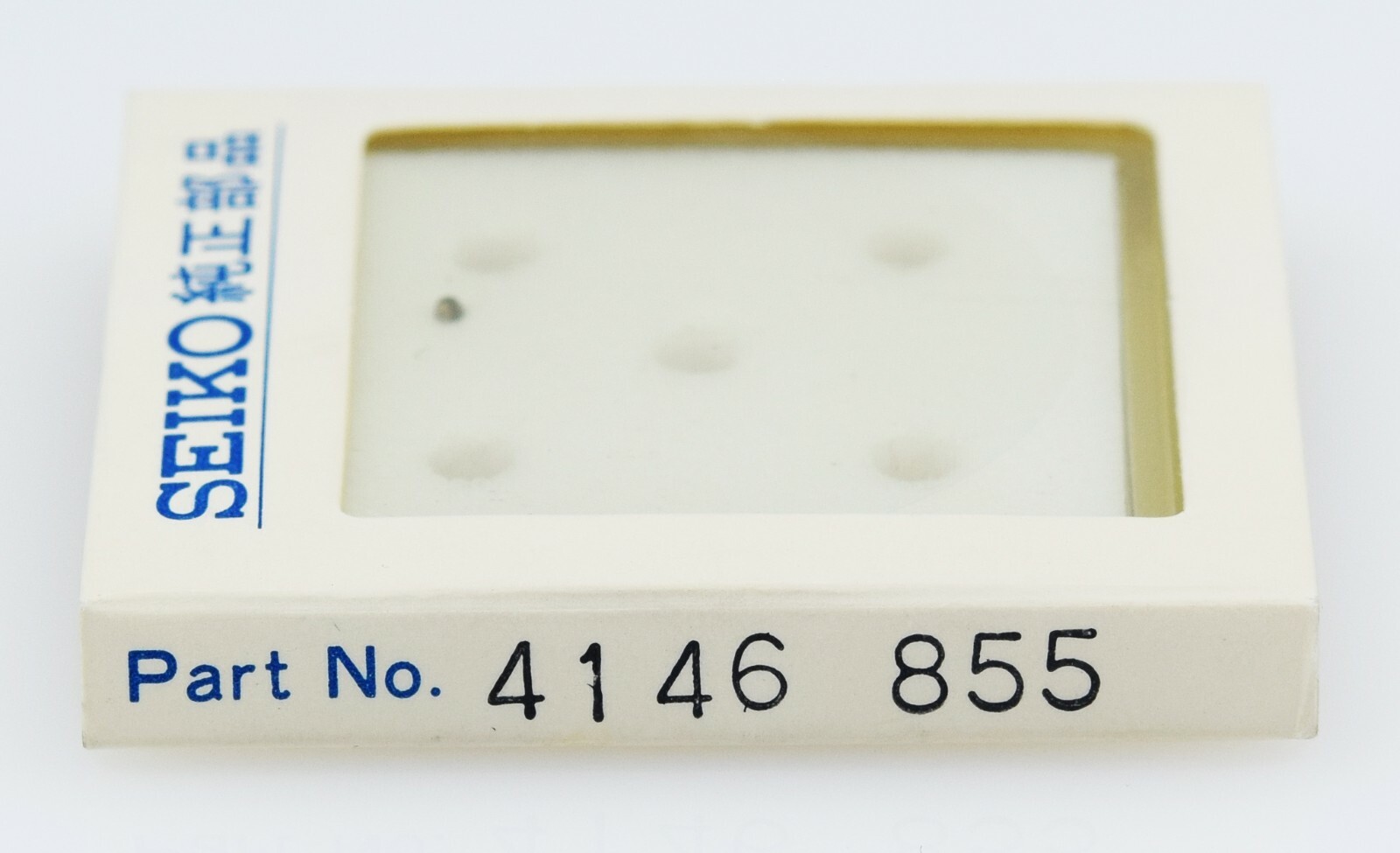 Seiko Step Rotor 4146855 | eBay