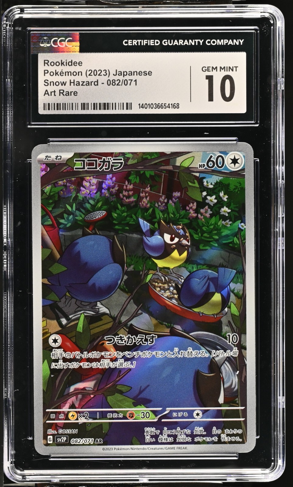 CGC 10 GEM MINT Japanese Rookidee 082/071 Snow Hazard Art Rare Holo Pokémon 2023