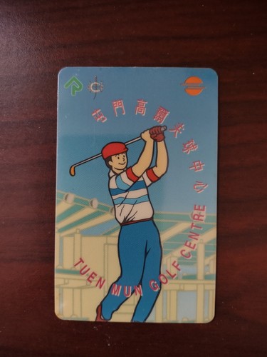 Hong Kong LRT Commemorative Ticket- Tuen Mun Golf Center Opening Funded by RHKJC - Picture 2 of 10
