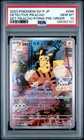 2023 POKEMON JAPANESE SV-P PROMO #098 DETECTIVE PIKACHU PSA 10