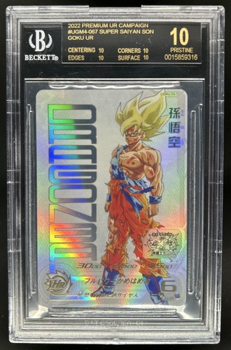 2022 Premium Dragon Ball Z Super Saiyan Son Goku UR #UGM4-067 BGS 10 Black Label