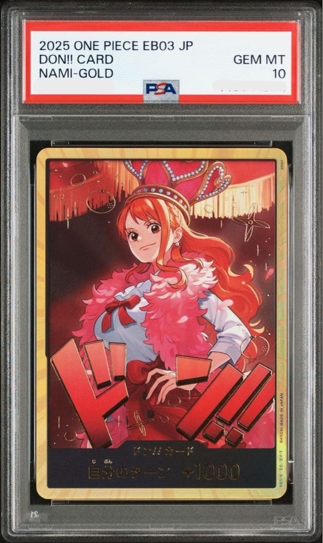 PSA10 One Piece Card Nami Gold Frame Don!! Card Heroines Edition