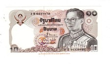 Thailand THAILAND 10 BAHT ND 1980 P87 COMMEMORATIVE RAMA BANKNOTE NEW UNC