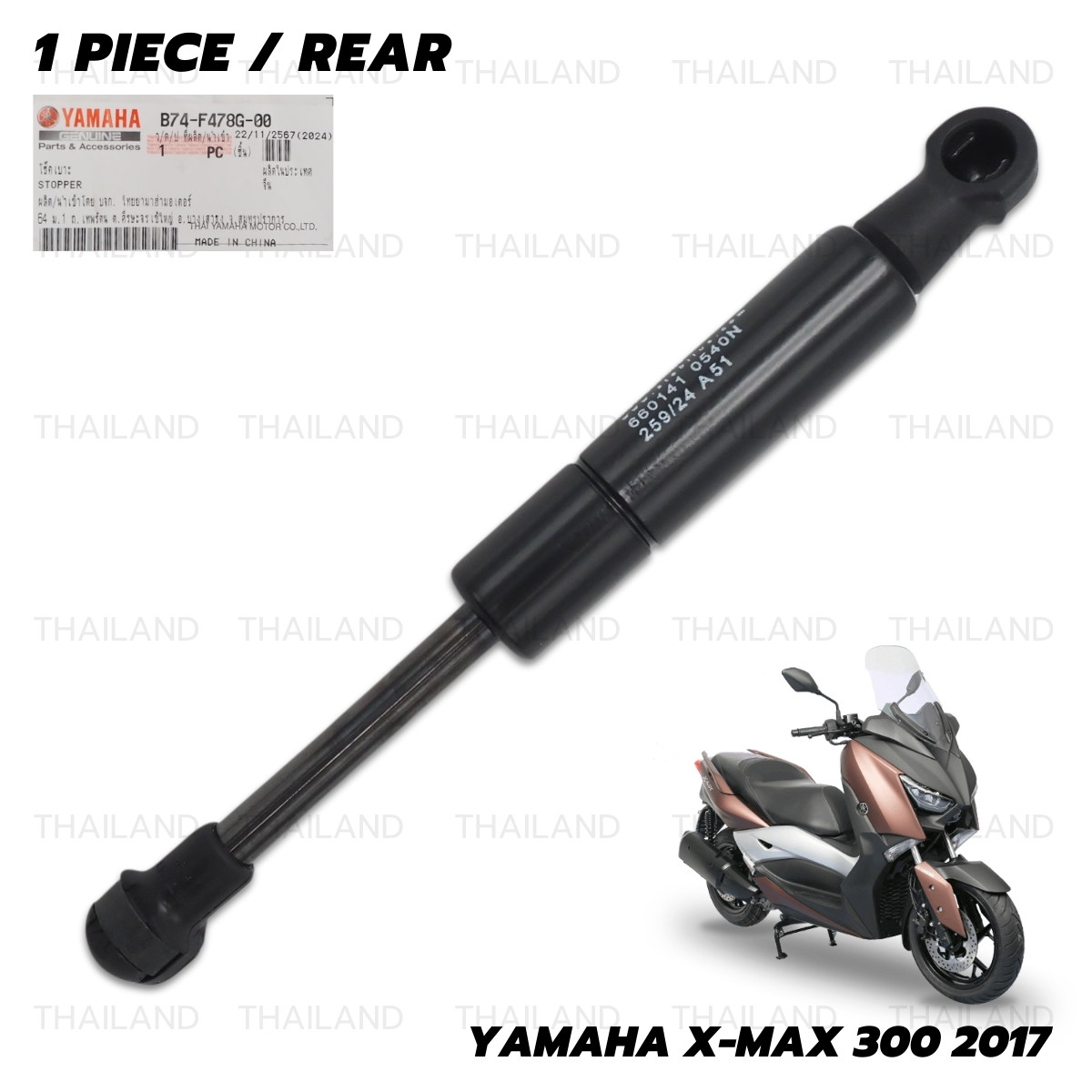 Seat Hydraulic Stopper B74F478G00 Fits Yamaha X-Max 300 Xmax 300cc