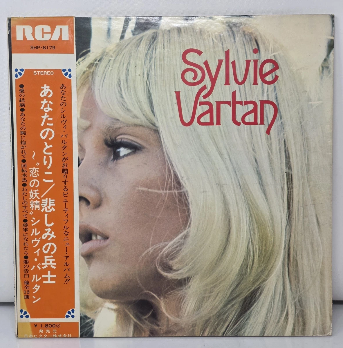 Las mejores ofertas en Sylvie VARTAN discos de vinilo LP de