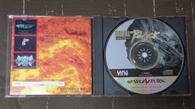 Metal Black Sega Saturn Taito Shmup 2D Shooter Japan 13+