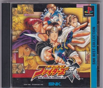 THE KING OF FIGHTERS KYO PlayStation1 PS1 SLPM-86095 1996 SNK NTSC-J Tested USED