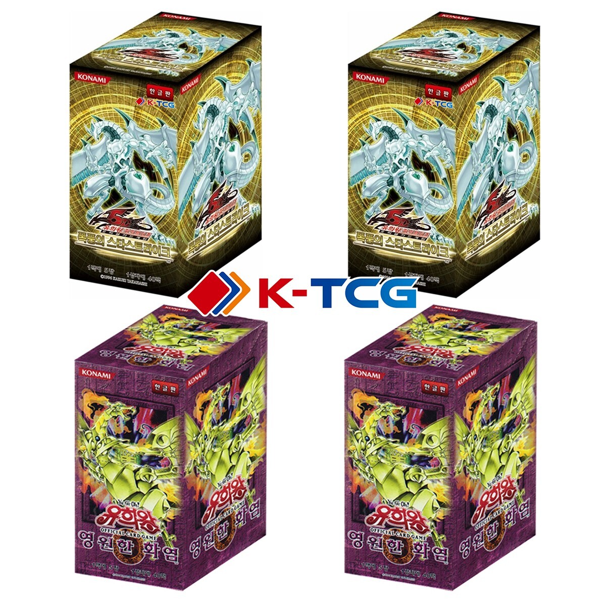 4x Korean Yugioh Booster Box : 2 Starstrike Blast STBL + 2 Flaming Eternity  FET