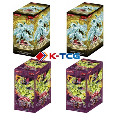 yugioh starstrike blast booster box Yu-Gi-Oh! - Starstrike Blast - Wattdragonfly (Common)