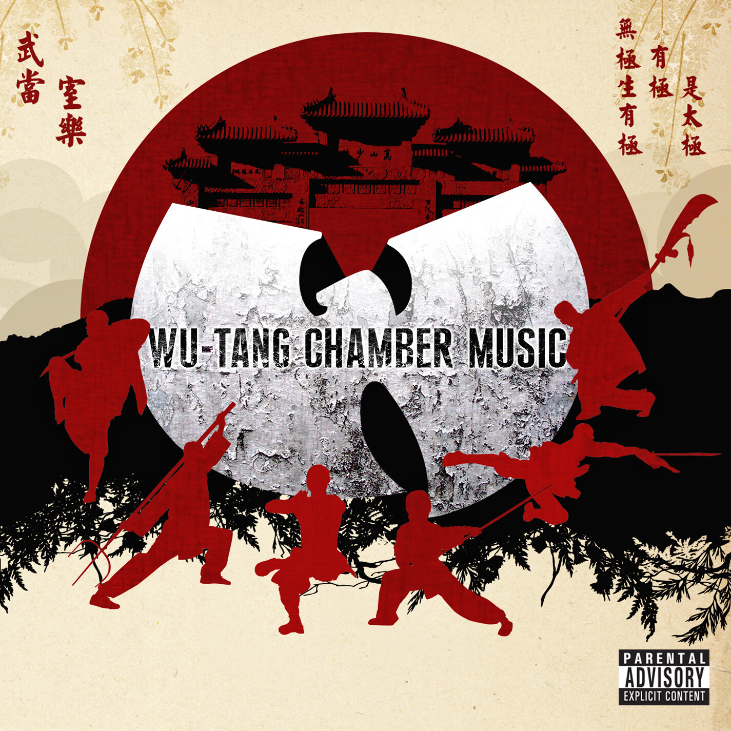 Wu-Tang Clan Chamber Music (RSD Essential 2023) (Vinyl LP)