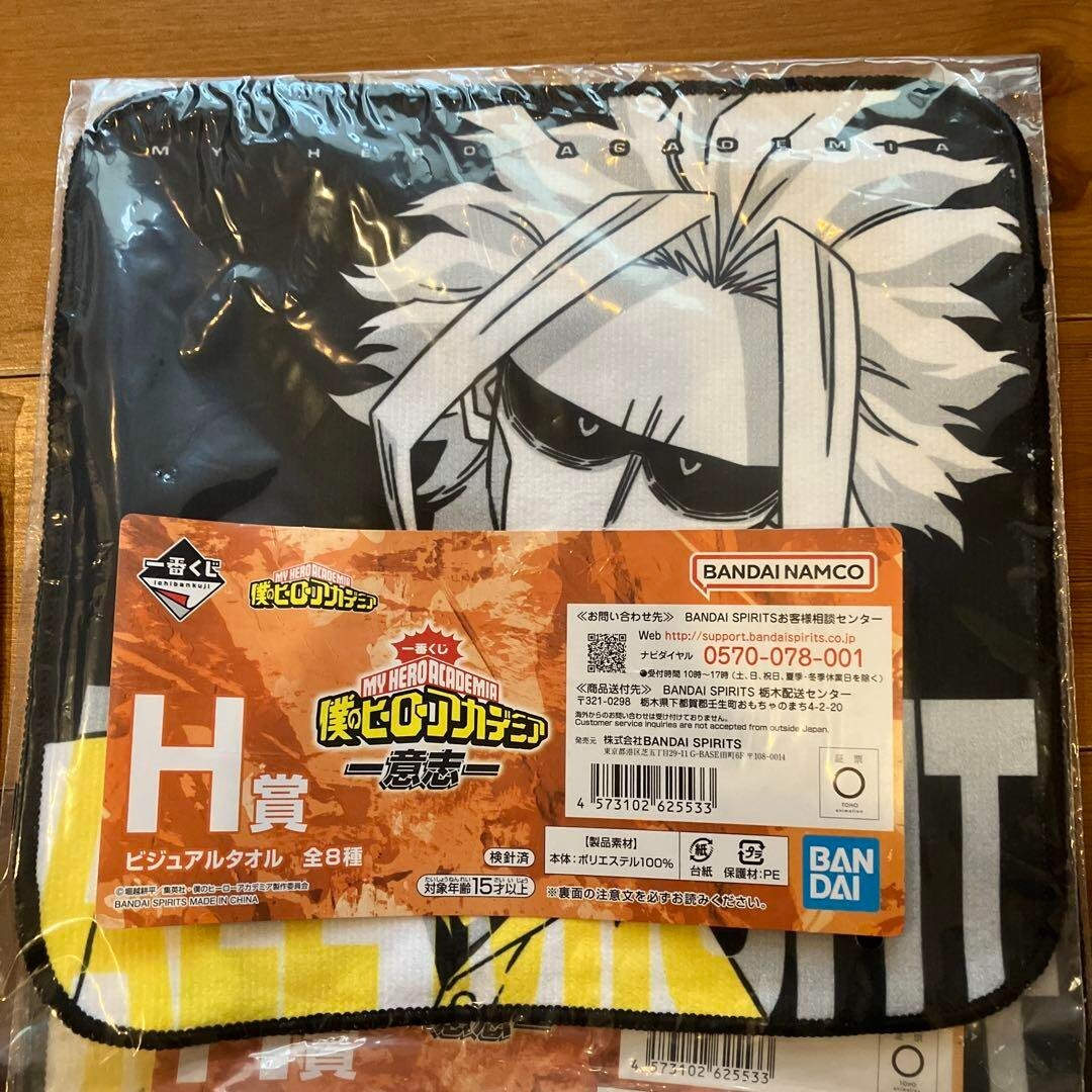 Japanese anime My Hero Academia Visual Towel ALL MIGHT