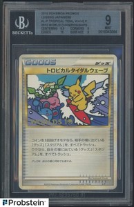 Pokemon Tropical Tidal Wave | eBay