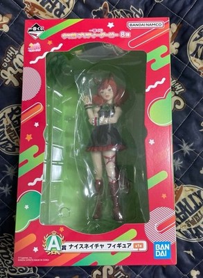 Ichiban Kuji Uma Musume Pretty Derby Vol.8 Prize A Nice Nature Figure H 7.0 inch