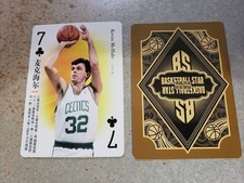 Kevin McHale Boston Celtics Super Star 2 Chinese Playing Card