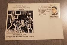 KOSZYKÓWKA DAMSKA RUMUNIA SPECJALNA POKROWIEC ZE SPECJALNĄ ANULOWANĄ