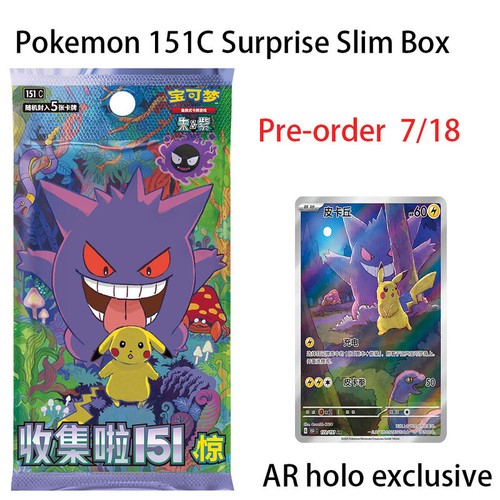 pokemon japanese booster box guarantee Pokemon Chinese First Partner Display Set Bulbasaur
