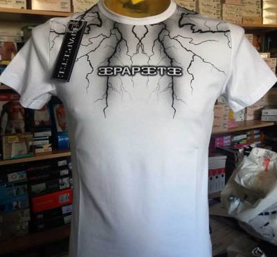 T-Shirt Papeete Rundhalsausschnitt mit Druck Logo, Blinkt Und Towin Art.